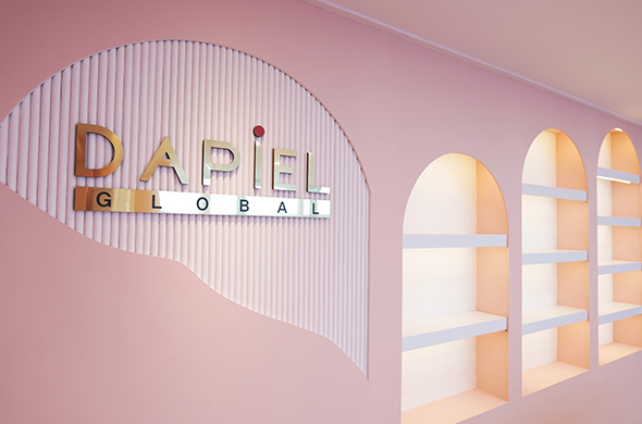 Dapiel Studio 소개